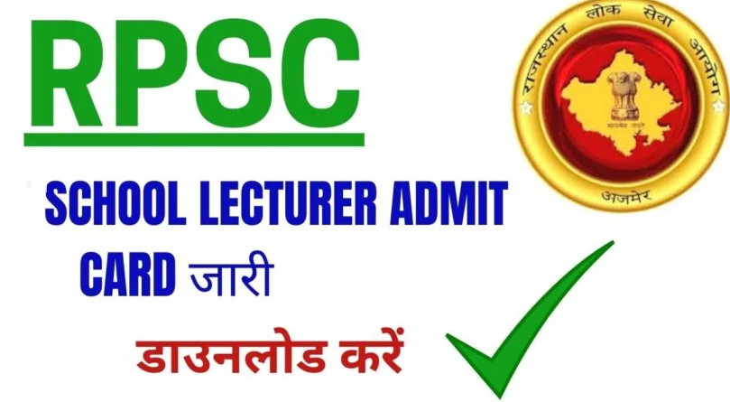 RPSC School Lecturer Admit Card