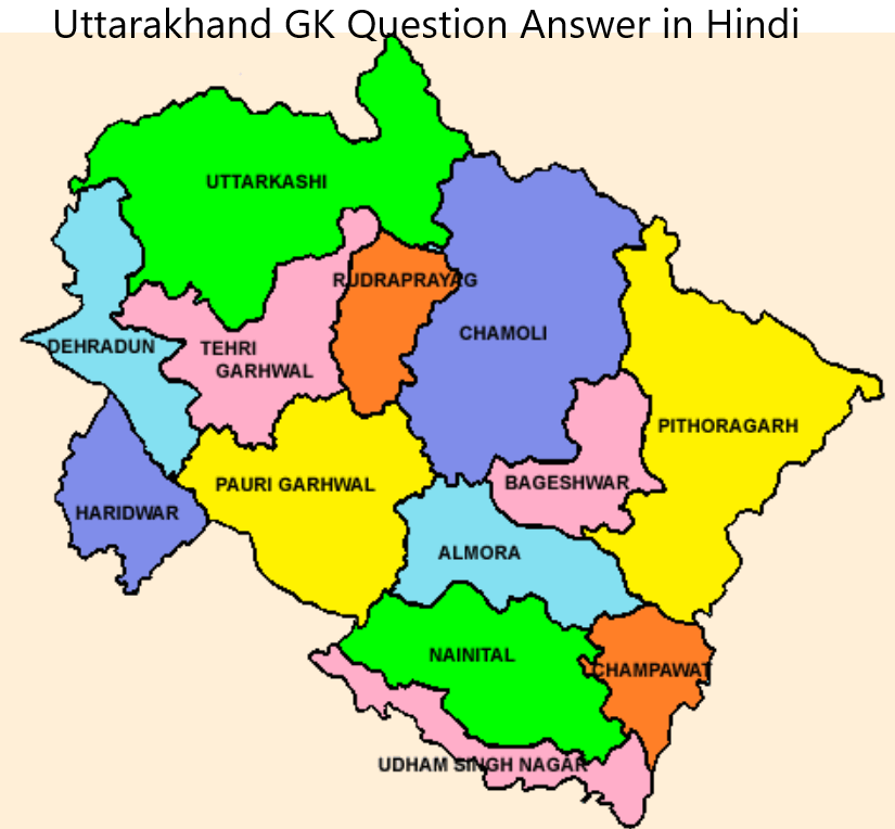 Uttarakhand GK Question Answer in Hindi