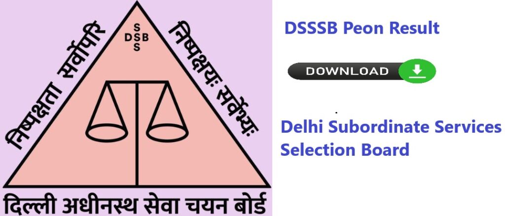 DSSSB Peon Result