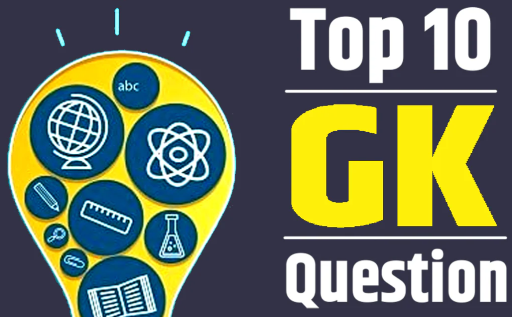 10 GK Questions with Answers