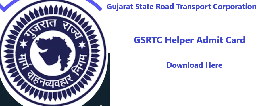 GSRTC Helper Admit Card