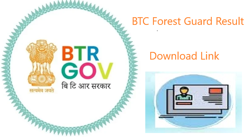 BTC Forest Guard Result