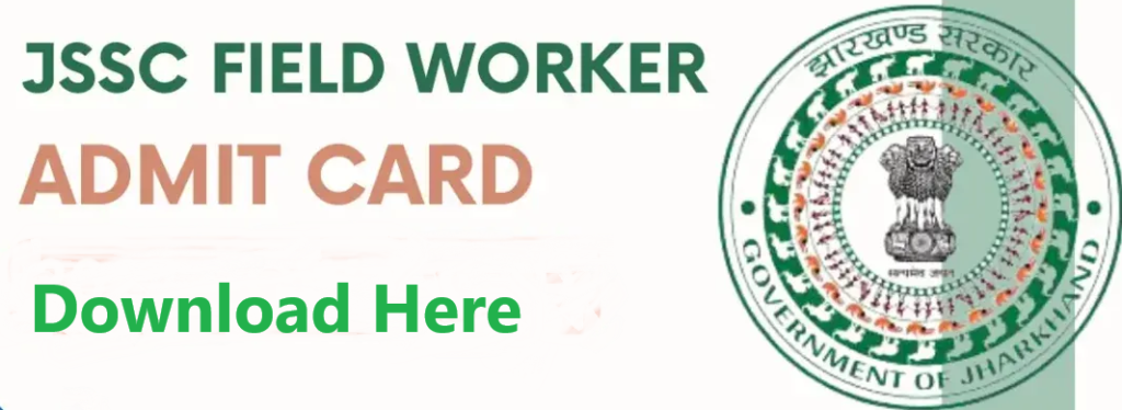 JSSC Field Worker Admit Card