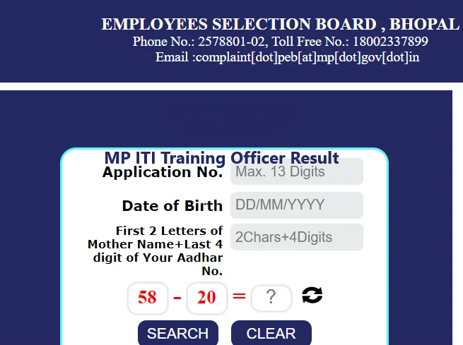 MP ITI Training Officer Result