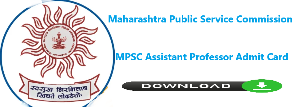 MPSC Assistant Professor Admit Card