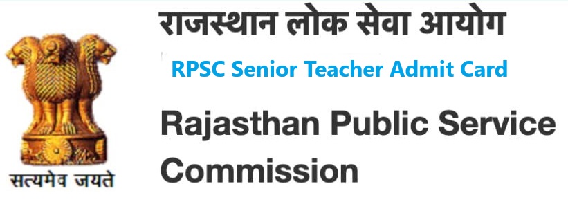 RPSC Senior Teacher Admit Card