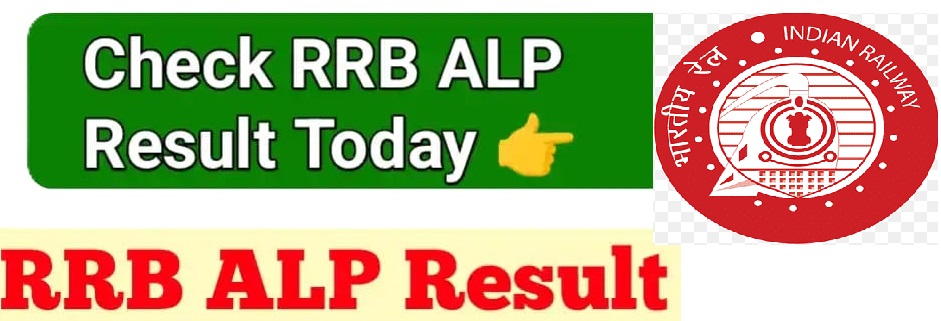 RRB ALP Result