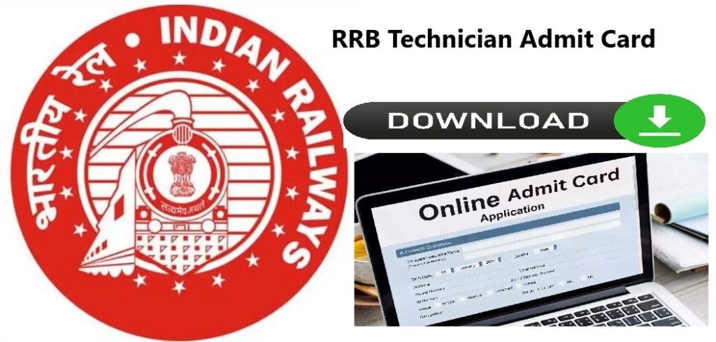 RRB Technician Admit Card