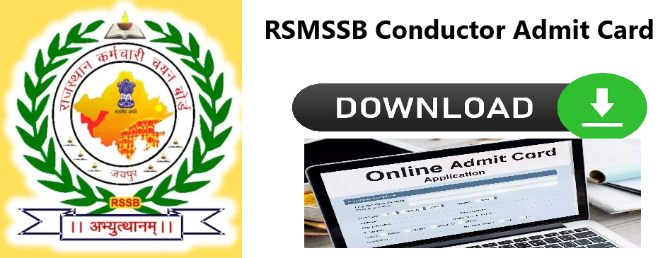 RSMSSB Conductor Admit Card