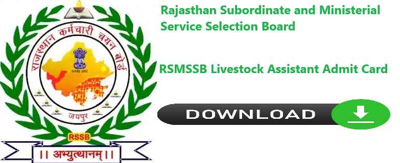 RSMSSB Livestock Assistant Admit Card