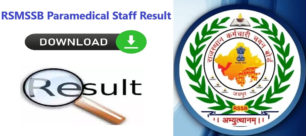 RSMSSB Paramedical Staff Result