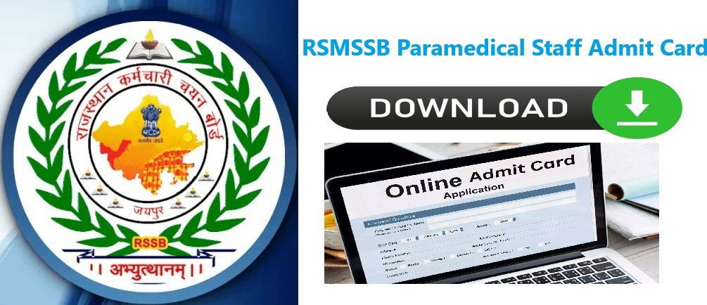 RSMSSB Paramedical Staff Admit Card