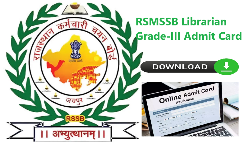 RSMSSB Librarian Grade-III Admit Card