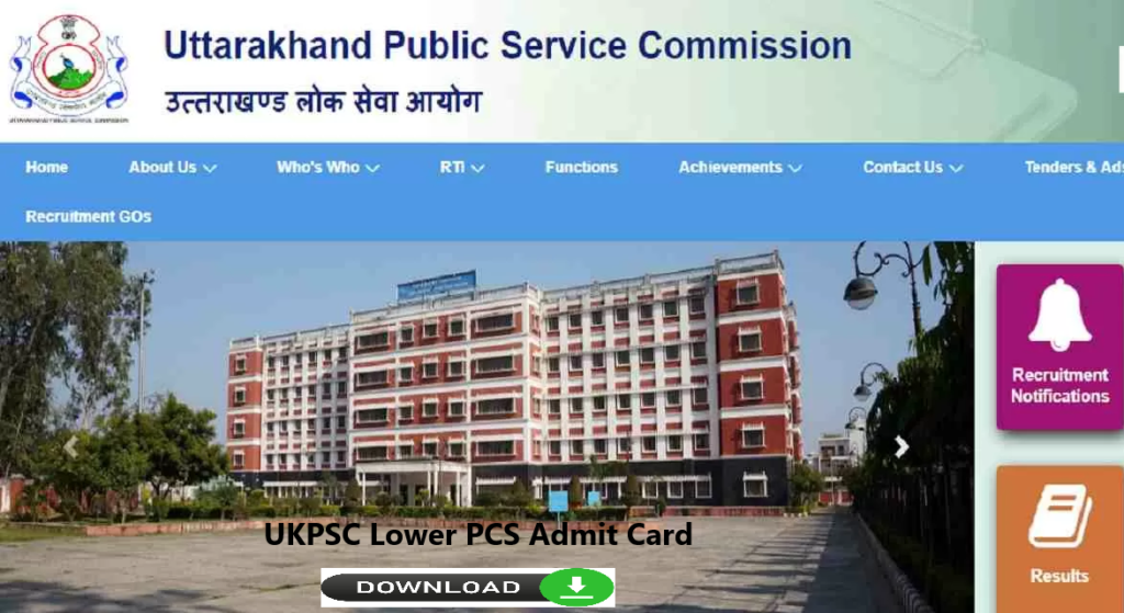 UKPSC Lower PCS Admit Card