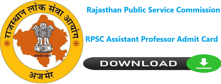 RPSC Assistant Professor Admit Card 